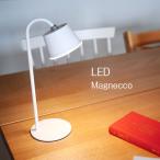 照明器具 LED デスクライト USB アウトドア 防滴仕様 非常灯 防災 テーブルライト magnecco マグネッコ