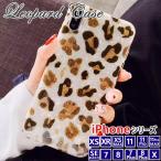iPhone ケース レオパード ヒョウ柄 iPhoneSE 第2世代 iPhone11 11Pro 11Pro MAX X XS XR XS MAX 7 8 7Plus 8Plus ゴールド シェル SE2 SE