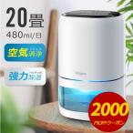 2024最新型 除湿機 衣類乾燥 小型 コ