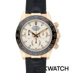 ロレックス ROLEX 116515LN/コスモグラ