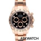 ロレックス ROLEX 116505G/コスモグラフ