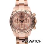 ロレックス ROLEX 116505A/コスモグラフ