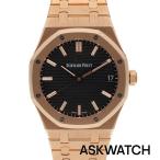オーデマピゲ Audemars Piguet 15500OR.OO.1220OR.01/ロイヤルオーク 中古 ASK002