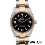 ロレックス ROLEX 124273 エクスプローラー1 中古 ASK002