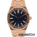 オーデマピゲ Audemars Piguet 15510OR.OO.1320OR.03/ロイヤルオーク 中古 ASK002