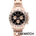 ロレックス ROLEX 116505/コスモグラフデイトナ 中古 ASK002