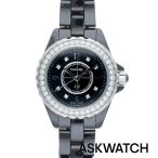 シャネル CHANEL H2571/J12 中古 ASK002