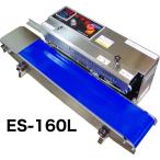 エンドレスシーラー シーラー 卓上 