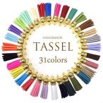  под кожу кисточка бахрома очарование 2 шт все 31 цвет 