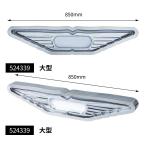 日野アンドン　大型　白プラ板+ウィングマーク付きDX　スリムタイプ　デコトラ　奥付　（524339）