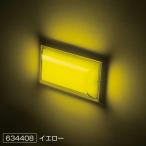 ジェットイノウエ製　フラットマーカーランプ面発光タイプ　イエロー　12V/24V共用  （634408）