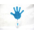 フラフラ　リフレクター　パー　バイバイ　ブルー（青）　（690521）