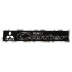 アルミウロコステッカー Canter ブラック(黒) 三菱ふそう キャンター