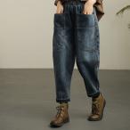  обезьяна L Denim брюки женский большой размер можно выбрать shef брюки широкий низ Gin z широкий женский casual простой взрослый женский 