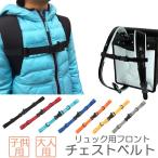  бесплатная доставка грудь ремень рюкзак рюкзак . ремень рюкзак .... предотвращение частота пряжка имеется грудь ремень ранец a008