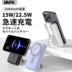 モバイルバッテリー スマホ充電器 大容量 防災電源 10000mAh 小型 急速充電器 PSE認証済 残量表示 携帯充電器 iPhone/iPad/Android対応 送料無料