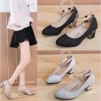 ショッピングレディ 夏 パンプス ハイヒール 痛くない ヒール ピンヒール 春 夏 レディース シューズ 靴 ポインテッドトゥ パーティー 結婚式 二次会 美脚