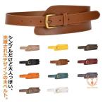 サッシュベルト ベルト レディース 幅広 太 革 コルセットベルト 幅広ベルト 太ベルト レザーベルト ウエストマーク ウエストベルト ワンピース オ