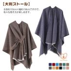  покрывало пончо женский пончо пальто большой размер палантин шаль манто осень-зима накидка теплый теплый симпатичный пончо палантин -тактный -