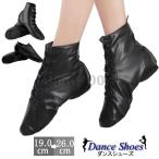 . покупка Jazz Dance Kids обувь джазовая обувь Dance обувь Jazz Dance обувь джазовая обувь ребенок джазовая обувь Kids женский 