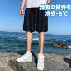 サーフパンツ メンズ 海水パンツ アイスシルクパンツ 吸汗速乾 メンズ水着 水着 ボードショーツ ハーフパンツ インナー ラッシュガード 水陸両用 海パン