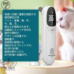 非接触温度計 犬用 ペ