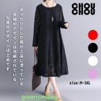  платье для торжеств 50 плата свадьба One-piece рукав есть 30 плата 70 плата вечернее платье длинный Mrs. 40 плата формальный One-piece большой размер 