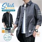  рубашка с длинным рукавом casual рубашка мужской . воротник свободно tops милитари длинный рукав кнопка рубашка надеты .. стиль симпатичный ходить на работу 