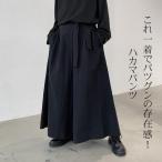  - kama брюки мужской hakama брюки шаровары мужской свободно широкий брюки унисекс hakama брюки брюки брюки Dance 