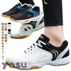 テニスシューズ レディース シューズ スニーカー スポーツシューズ 軽量 卓球シューズ ソフトテニスシューズ バレーボールシューズ テニス フットサ
