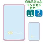 ランドセルカバー まもるちゃん LL ピカチュウ ポケモン 透明 日本製 国産 小学生 for かわいい おしゃれ 女の子 男の子 入学準備 新学期