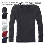 インナー インナーシャツ メンズ 裏起毛 防寒着 防寒 肌着 長袖 ヒートテック アンダーシャツ ロンT Tシャツ Vネック 丸首 クルーネック スト