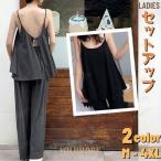 中学生 高校生 セットアップ キャミ