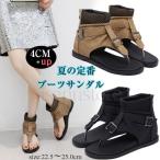 ブーツサンダル サマーブーツ オシャレ サンダル オープントゥ ウエッジソール トングサンダル ベルト付き 美脚 レディース 靴 ブーツ