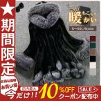 毛皮コート ジャケット ボアコート レディース えレゲント 40代 50代 エコファーコート ロング丈 ママコート プレゼント 秋冬 フード付き