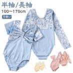  балет Leotard модный Kids ребенок Junior для короткий рукав / длинный рукав осень-зима весна балет одежда тренировка надеты балет спортивная форма "дышит" юбка нет 100 110