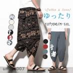  шаровары мужской широкий брюки 7 минут длина linen брюки весна лето брюки талия go... охлаждающий casual одноцветный ... брюки из твила большой размер весна ko-te