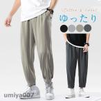  шаровары мужской широкий брюки .... весна лето брюки тонкий талия go... охлаждающий casual одноцветный ... брюки из твила большой размер весна ko-te