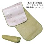 ソファー パッド 冷却マット 接触冷感 敷パッド 座布団 ひんやり 洗える 敷きパッド リバーシブル 籐 冷感 涼しい 四季兼用 ソファーカバー シー
