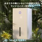 新型 除湿器 除湿機 静音 コンパクト 家電 梅雨対策 ペルチェ式 台所 お風呂場 オフィス湿気対策 株式会社メイビ 繰り返し使える 省エネ 携帯
