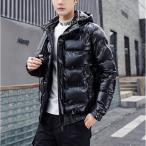 ショッピングエナメル ダウンコート メンズ コート 暖かい ダウンジャケット エナメル 光沢 中綿ジャケット フード付き 防寒 撥水 防風 カジュアル 秋 冬 厚手 防風