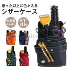 si The - кейс сумка-ножницы поясная сумка профессиональный подарок красота . парикмахер . зажим 6 шт место хранения ручная работа небольшая сумочка поясница .. легкий перевозка 