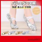 . покупка балет Dance для Dance обувь Kids обувь гимнастика легкий взрослый детский удобный мягкость Jazz Dance тренировка для переключатель обувь Dance начинающий 