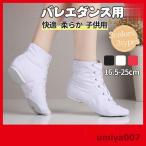 . покупка Dance обувь Jazz балетки Cheer Dance - ikatto взрослый ребенок Kids тренировка для современный балет чирлидинг гимнастика zk большой размер 