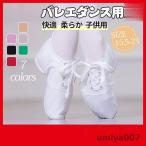 . покупка Dance обувь бальные танцы Jazz балет джазовая обувь low cut мужской женский для мужчин и женщин Kids ребенок обувь Cheer Dance современный 