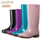 【タイムセール】レインブーツ レディース 長靴 ブーツ 防水 かわいい シンプル 可愛い おしゃれ シンプル 無地 雨 雨靴 農作業 園芸 雨 雨の日