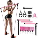 ピラティス器具セット | 女性向けフィットネス機器 トレーニング機器 ホームジム レジスタンスバンド付き 女性用 全身筋力トレーニング ヨガ