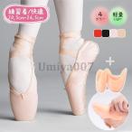 . покупка балетки атлас ткань женский Junior художественная гимнастика Dance обувь презентация балет сопутствующие товары тренировка надеты легкий мягкий эластичный экспертиза фотосъемка музыка школа 