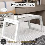  складной стол складной Mini стол боковой стол bed стол compact компактный одноцветный одиночный цвет модный симпатичный LAP верх te-b