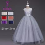 ショッピング子供 ドレス 子供ドレス ピアノ発表会 ロング 子どもドレス フォーマル 七五三 ドレス 子供 結婚式 パーティー ワンピース キッズ ジュニア 女の子 ミニ